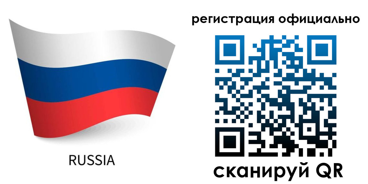 прописка в квартире в Октябрьском